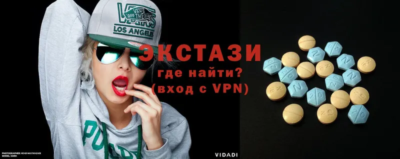 ЭКСТАЗИ louis Vuitton  купить закладку  Нягань 