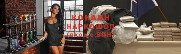 кристаллы Бронницы